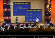 20130522养生堂：王翔讲乳腺癌的早期症状