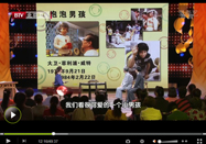 20130529养生堂：陈勇徐春军讲提高免疫力的食物