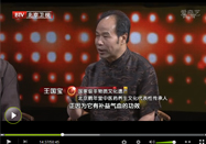 20130605养生堂：雷雨霖王国宝讲吃苹果的好处