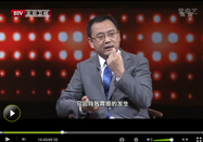 20130609养生堂：魏玮讲肠胃不好如何调理