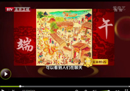 20130610养生堂：赵志付高巍讲阴虚火旺的症状