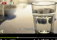 20130614北京卫视养生堂视频：孙树侠讲健康饮食