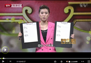 20130615养生堂：孙树侠讲健康饮食小常识