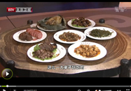 20130616养生堂：孙树侠于仁文讲美容养颜汤