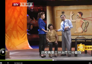20130617北京卫视养生堂：庞承泽讲穴位按摩活百岁