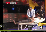 20130618养生堂：庞承泽讲睡前按摩手法助长寿