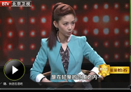 20130620北京养生堂视频：程凯讲胃下垂的症状