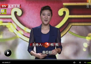 20130627北京卫视养生堂：向红丁讲高血压的危害