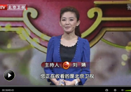 20130629北京卫视养生堂：张声生讲脾胃虚寒的症状