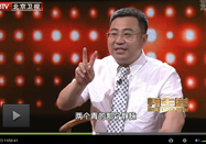 20130630养生堂视频：张声生讲调养脾胃的血气