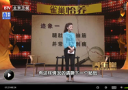 20130705养生堂：陈超刚讲高脂血症的饮食