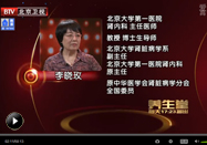 20130706养生堂：李晓玫讲伤肾的习惯有哪些