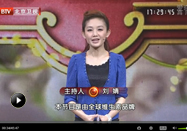 20130709北京卫视养生堂：温建民程桯谈足部骨折