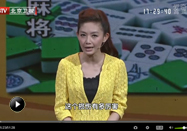 20130710养生堂：温建民程桯谈半月板损伤