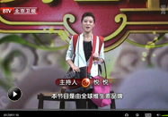 20130711养生堂：温建民程桯讲哪种背包方式更健康