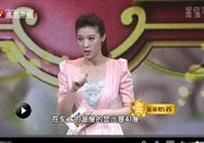 20130713北京卫视养生堂：王玉光讲夏季解暑