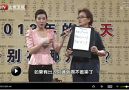 20130717养生堂：王显讲冠心病该怎么治