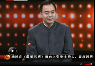 20130718养生堂官网：王显讲什么是心脏性猝死