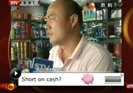 20130721养生堂官网：黄一宁讲什么是脑卒中