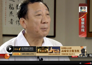 20130723北京卫视养生堂：杨晓晖讲吃糖的误区