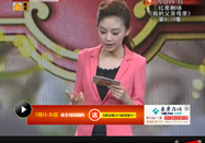 20130724养生堂视频全集：杨晓晖讲什么水果含糖低