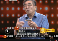 20130725北京卫视养生堂：庞承泽手指按摩的方法