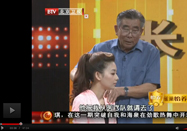 20130726北京养生堂视频：庞承泽教你按摩益寿法