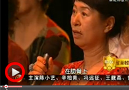 20130728养生堂视频全集:夏术阶讲述前列腺炎食疗