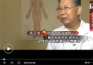 20130729养生堂：朱云龙讲述心脏病的早期症状