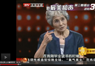 20130731养生堂：钱文燕讲肤色不好暗示身体有病