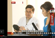 20130730养生堂：温建民讲心脏病急救方法