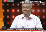 20130814养生堂视频：朱桂茹讲如何食疗养生