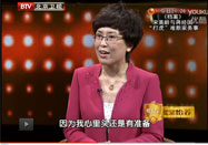 20130815养生堂视频：张抒扬讲血压高怎么办