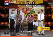 20130817养生堂视频：杨金奎讲血糖高怎么办