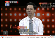 20130818养生堂视频：杨金奎讲如何调节血糖