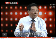 20130819养生堂视频：谷世喆讲砭术养生