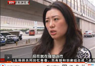 20130821养生堂视频全集：谷世喆讲砭术治颈椎病