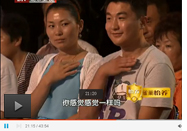 20130826养生堂官网：付国兵谈五脏养生