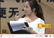 20130827养生堂官网：付国兵讲中医五脏养生