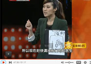 20130831养生堂视频：励建安讲运动得当方法