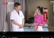 20130902北京卫视养生堂：励建安讲骨折了怎么办