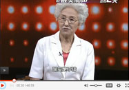 20130905养生堂：孙树侠讲七旬老人如何健康养生