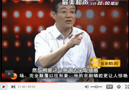 20130907北京养生堂视频：杨跃进讲如何预防冠心病