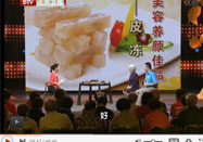 20130906养生堂视频全集：孙树侠讲美容养颜食谱