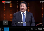 20140121北京卫视养生堂节目：钟孟良讲发烧怎么办