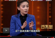 20140123北京养生堂视频：钟孟良讲脑中风前兆