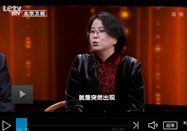 20140124北京卫视养生堂：钟孟良讲引起头晕的原因