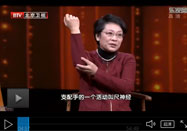 20140126北京卫视养生堂：崔丽英讲神经衰弱症状