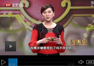 20140211北京卫视养生堂：刘汶讲肠胃不好的症状