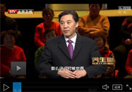 20140212养生堂视频全集：李兴旺讲禽流感的症状